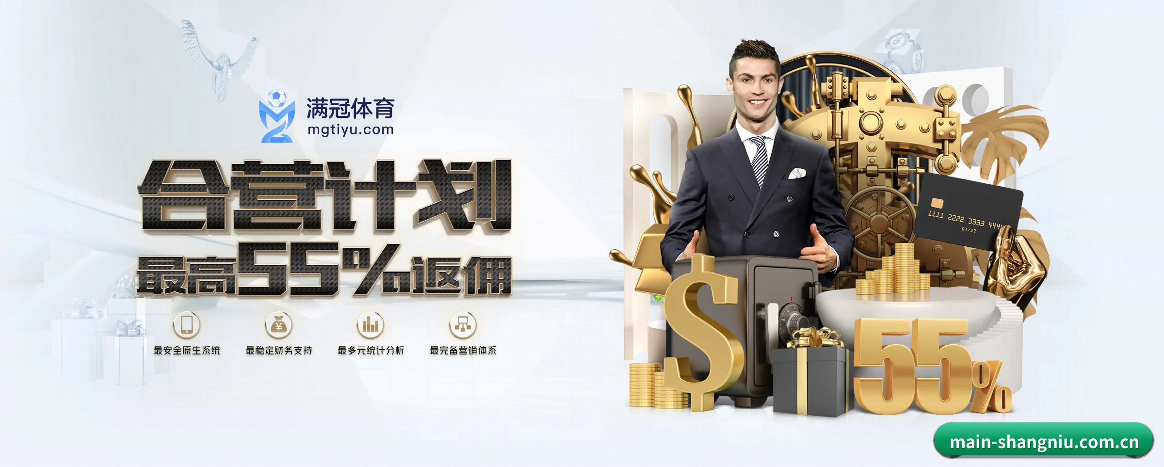 尚牛电竞 APP 深度功能(shangniu)