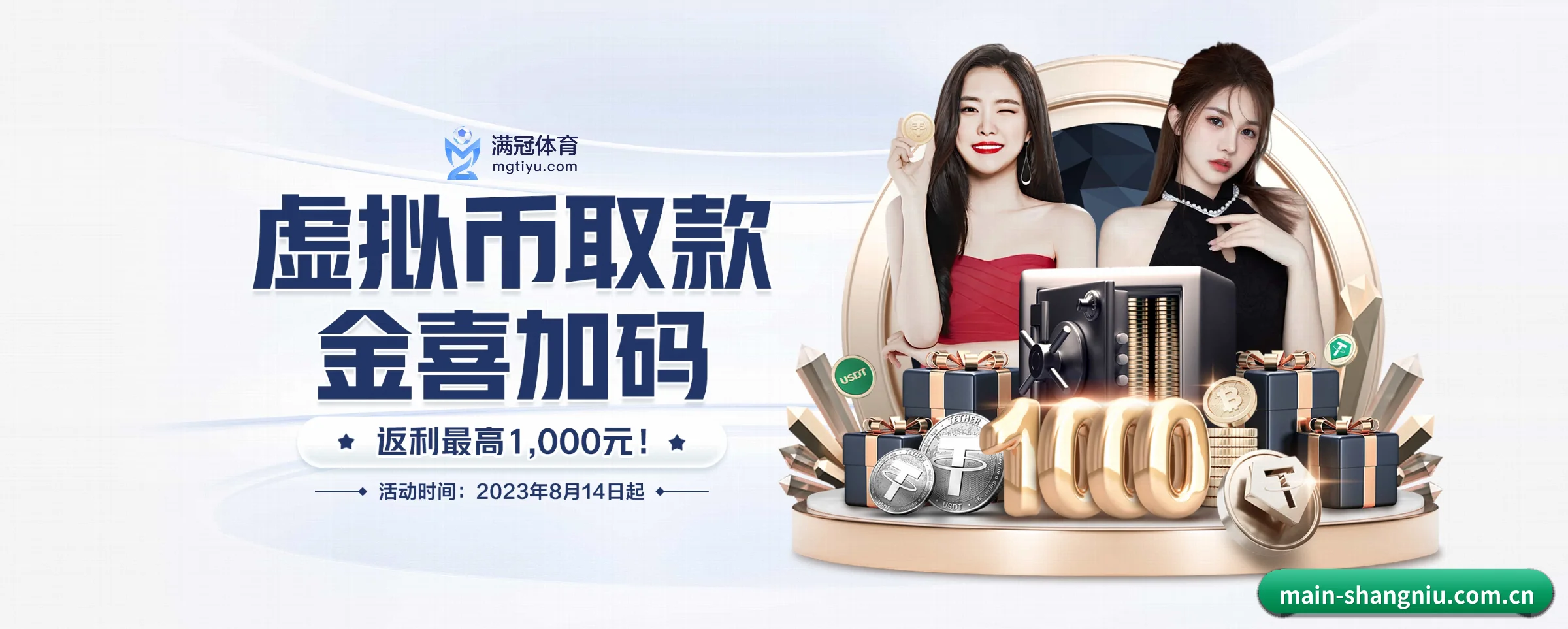 系统革新